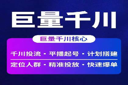 百度推广关键词优化全解析