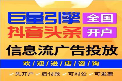 热门搜索开户返点案例：揭秘赚钱秘密